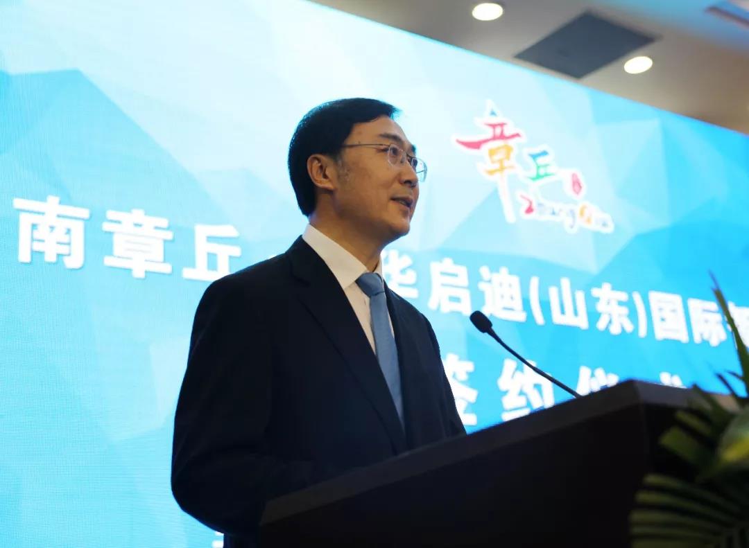 王濟(jì)武董事長出席啟迪與濟(jì)南章丘簽約儀式　啟迪國際智慧科技城項(xiàng)目助力新舊動能轉(zhuǎn)換